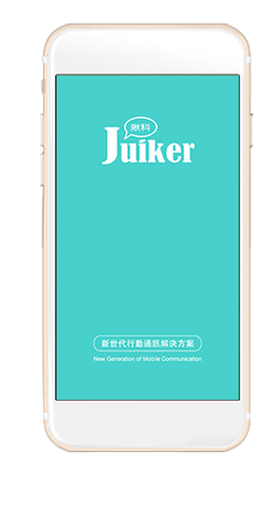 關於我們